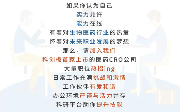 龙8-long8与您相约2021中国药科大学上海校友年会
