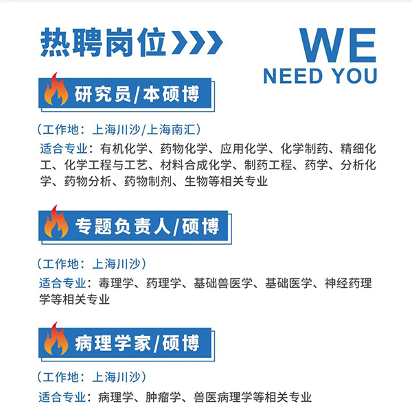 龙8-long8与您相约2021中国药科大学上海校友年会