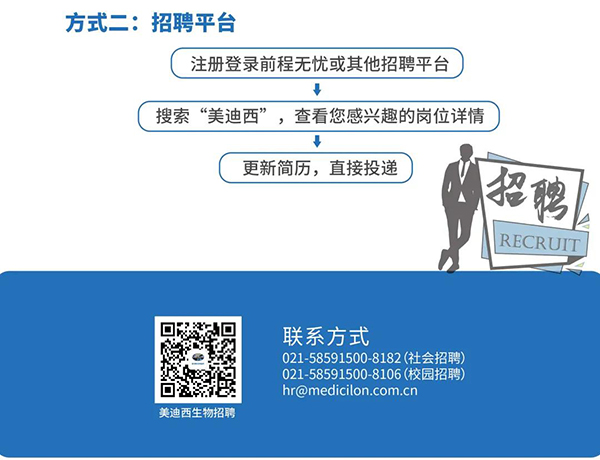 龙8-long8与您相约2021中国药科大学上海校友年会
