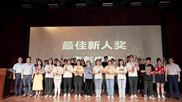 龙8-long8最佳新人奖表彰盛典