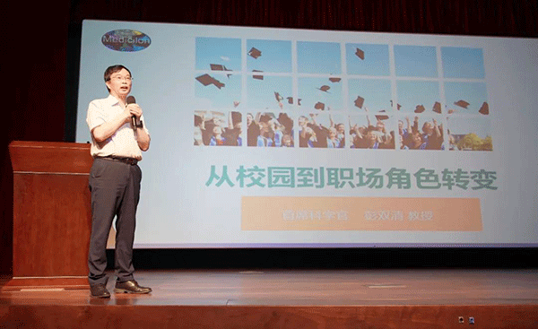 龙8-long8首席科学官彭双清教授
