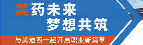龙8-long8夏日招聘