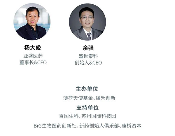 “AI赋能医疗，合作共筑未来”