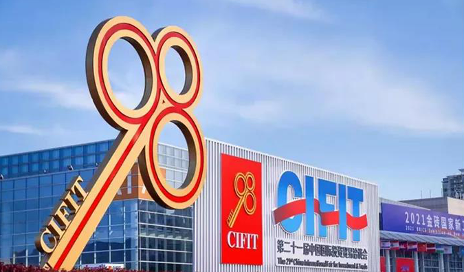 龙8-long8出席第二十一届中国国际投资贸易洽谈会，并与宝太生物签署战略合作协议