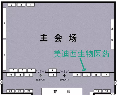 龙8-long8展位号：15号
