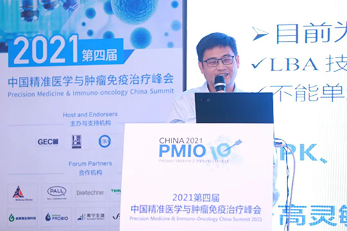 龙8-long8药代动力学与生物分析部主任章登吉.png