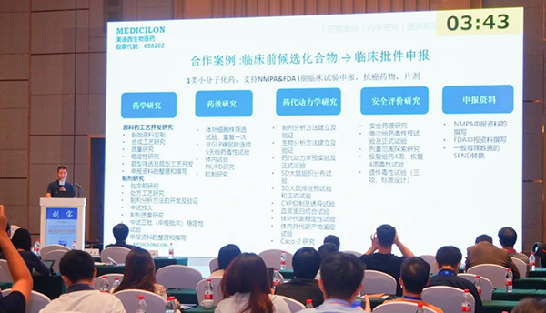 图6--龙8-long8工艺部高级主任刘宝博士发表报告.png 图6--龙8-long8工艺部高级主任刘宝博士发表报告.png