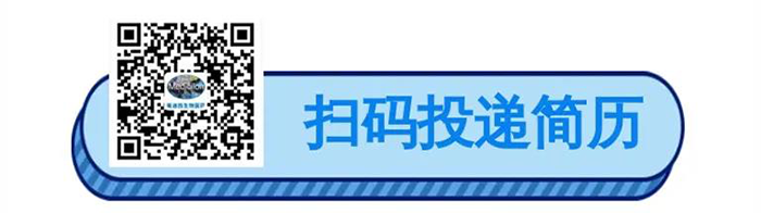 扫码投递简历-龙8-long8生物医药.png