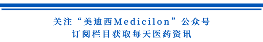 关注“龙8-long8Medicilon”公众号，订阅栏目获取每天医药资讯-1.png