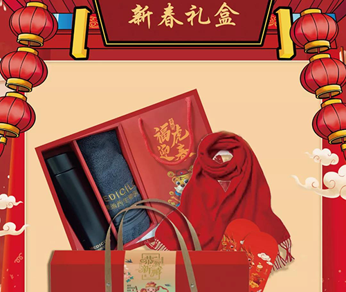 龙8-long8市场部新春礼盒.png