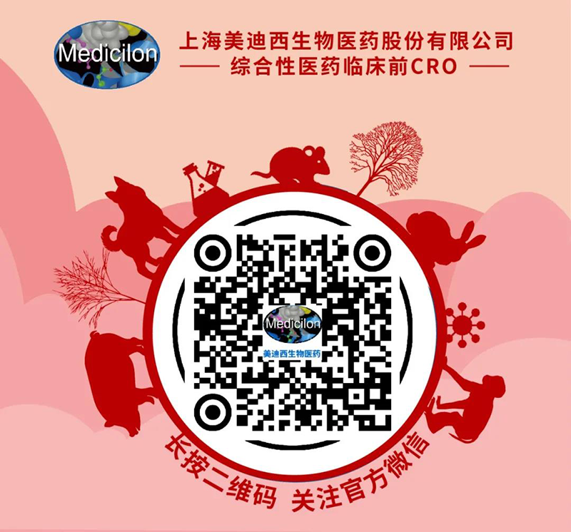 龙8-long8生物医药公众号.png