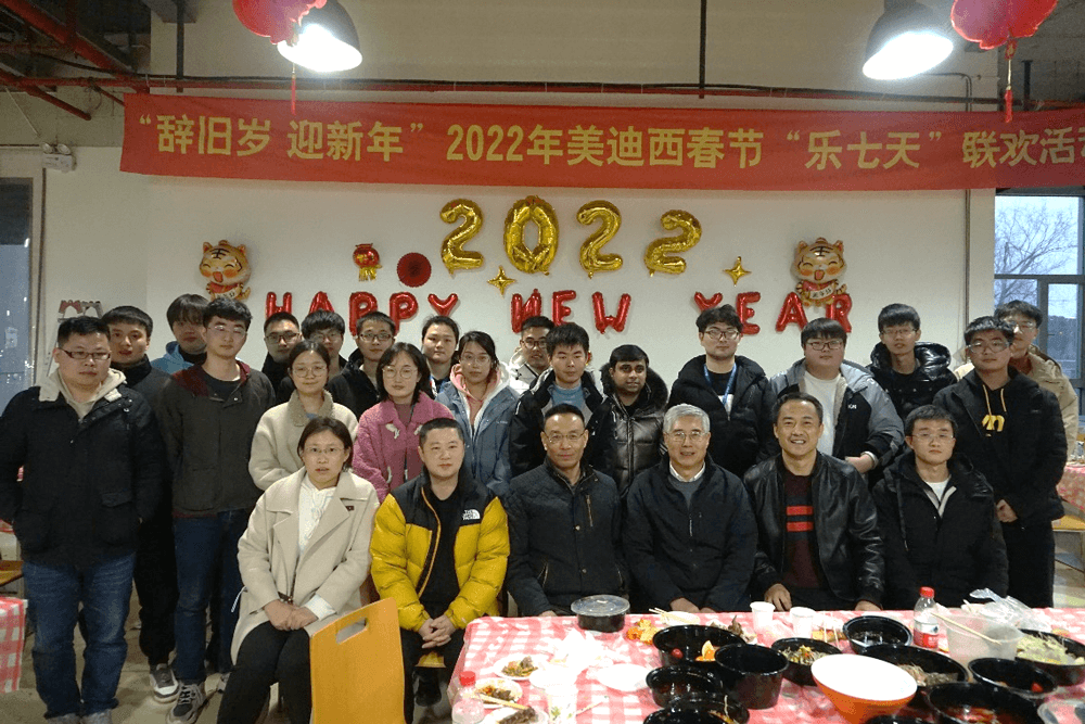 “辞旧岁•迎新年” 2022年龙8-long8春节“乐七天”联欢活动