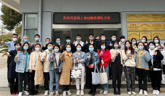 出征！龙8-long8驰援上海核酸检测队