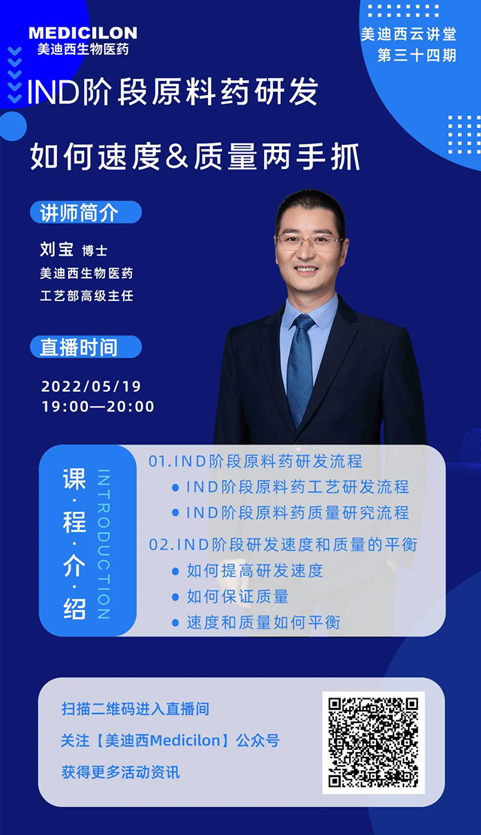 龙8-long8工艺部高级主任刘宝博士.png