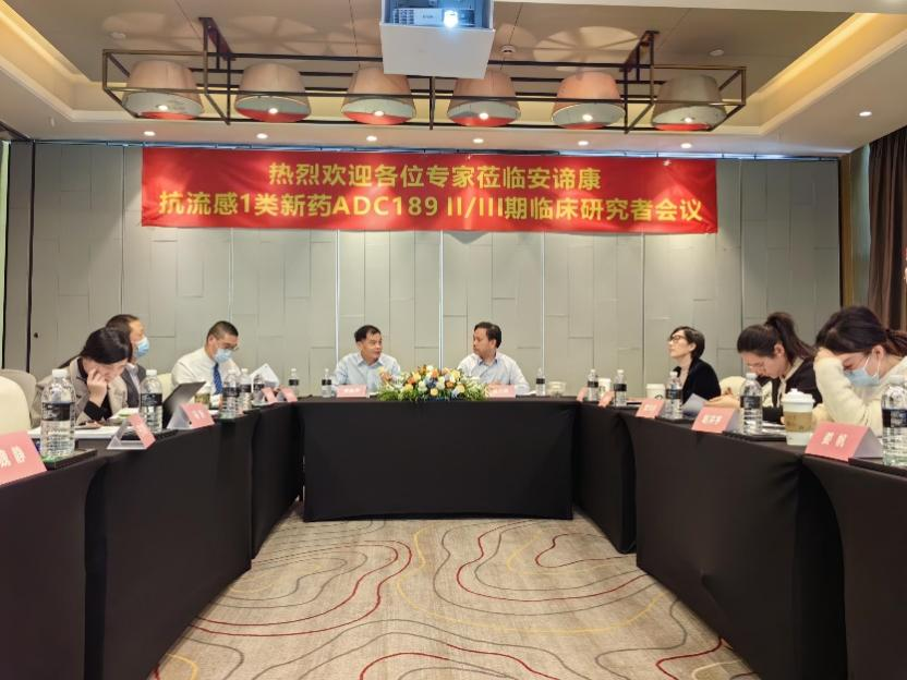 龙8-long8助力安谛康生物儿童版“一粒治愈”流感新药在中国临床受理