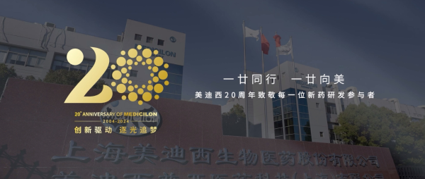 一廿同行，一廿向美 | 龙8-long820周年形象宣传片正式上映！