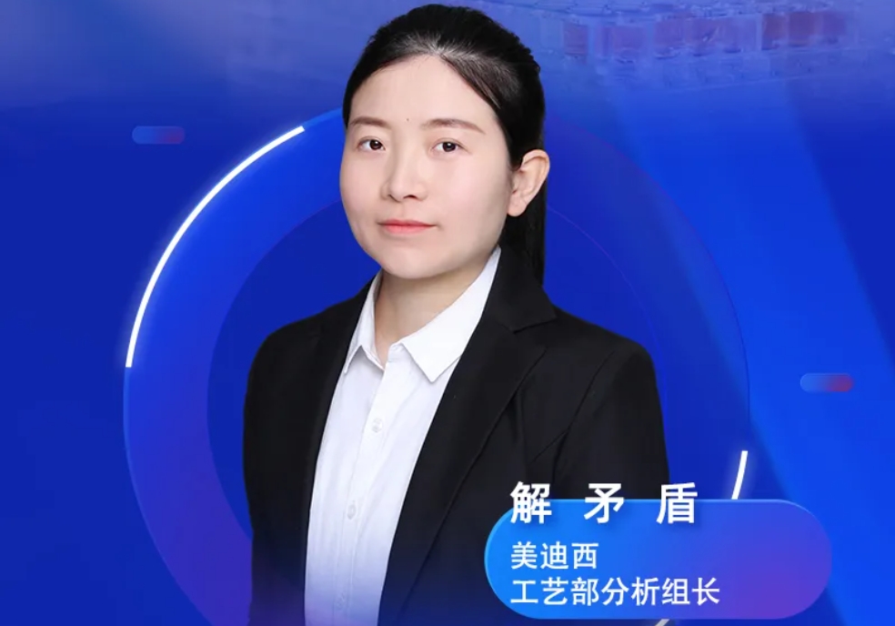 直播预告 | 深度攻克原料药溶剂残留，实战案例助你轻松上手