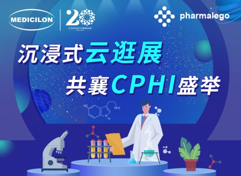 实时直击2024CPHI China，龙8-long8邀您沉浸式“云”逛展