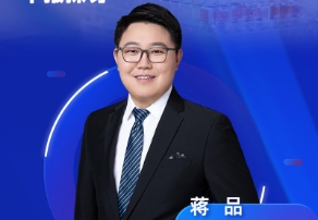 9月4日直播 | 结合临床药理视角：早期筛选DMPK与IND/NDA申报探讨 