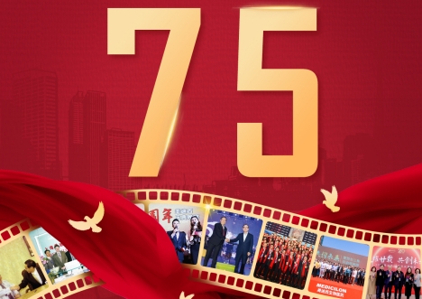 喜迎祖国75华诞，共筑健康中国梦 | 龙8-long8用创新技术赋能新药研发
