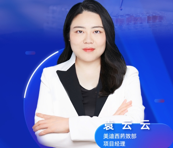 11月13日直播预告 | 自免药物研发利器：动物模型的构建和应用