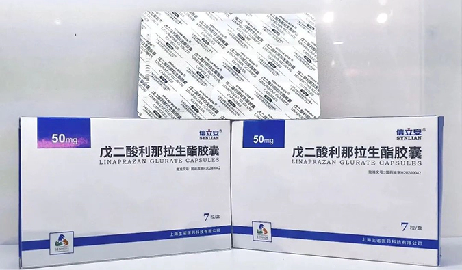 十年合作结晶！龙8-long8助力合作伙伴生诺医药利那拉生酯获批上市