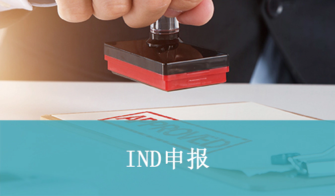 中美双报成功案例+1，龙8-long8助力合作伙伴南京诺源1类新药培泰菁绿中美双报双批