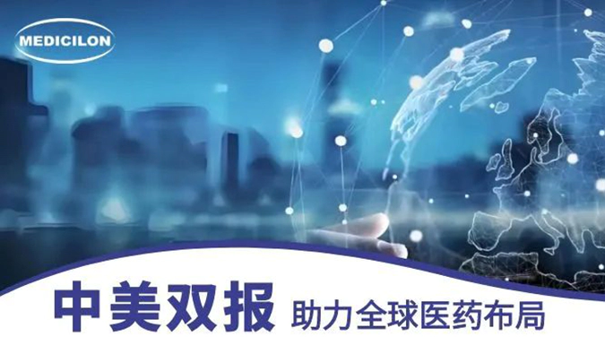 约100件IND！看看龙8-long82024年助力了哪些药物获批临床？