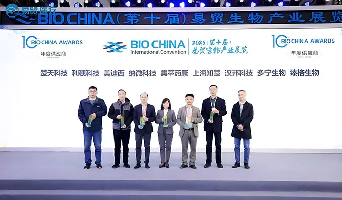 AI+新分子药物平台出圈，龙8-long8再度登榜BIOCHINA“2024年度供应商TOP100”