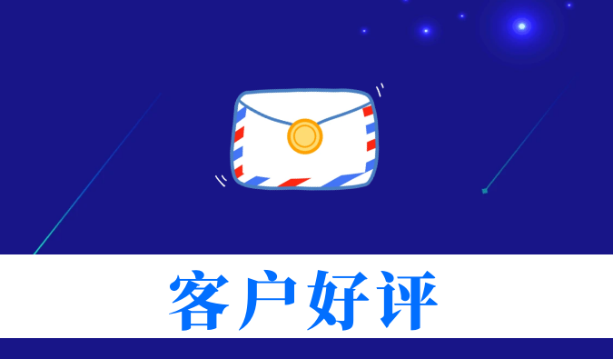 抗癌新药YY2201高质量交付获赞！龙8-long8喜获亚尧生物感谢信