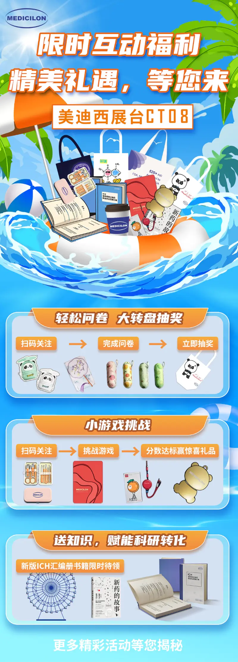 2025 CBA-China龙8-long8精彩活动.webp